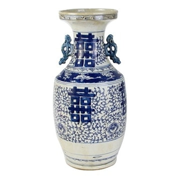 Double Happiness Vase